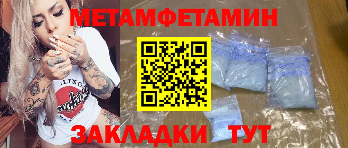 АМФЕТАМИН  Вход с VPN  Нефтекумск  АМФЕТАМИН 98% 