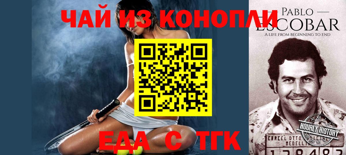 Каннабис Нефтекумск