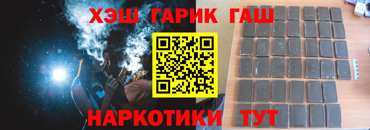 ГАШИШ Ice-O-Lator Нефтекумск