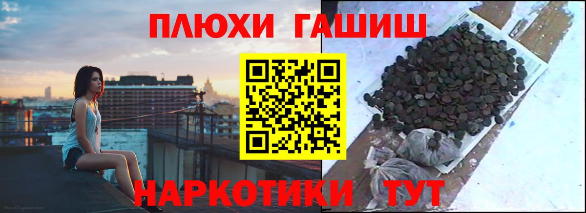Гашиш Ice-O-Lator  ГАШИШ  Нефтекумск  что такое   Вход с VPN 