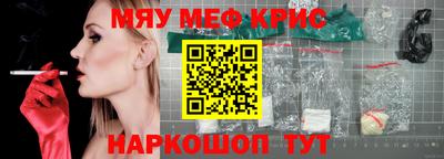 прущие грибы Гусиноозёрск