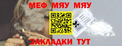 прущие грибы Гусиноозёрск