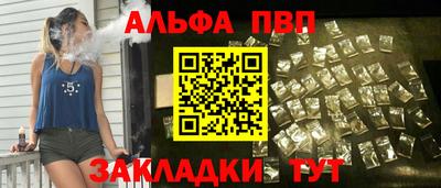 альфа пвп VHQ Гусь-Хрустальный