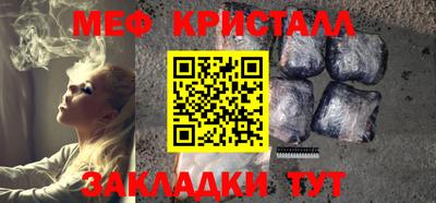 прущие грибы Гусиноозёрск