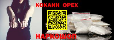 ПСИЛОЦИБИНОВЫЕ ГРИБЫ Гусев