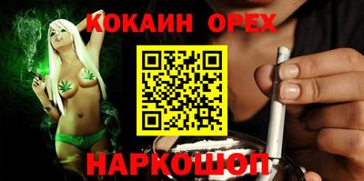 прущие грибы Гусиноозёрск