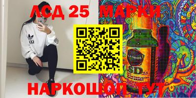 прущие грибы Гусиноозёрск