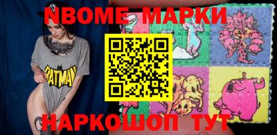 прущие грибы Гусиноозёрск