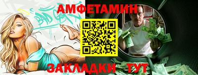 альфа пвп VHQ Гусь-Хрустальный