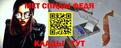 альфа пвп VHQ Гусь-Хрустальный