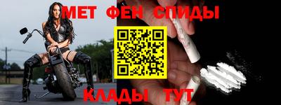 альфа пвп VHQ Гусь-Хрустальный