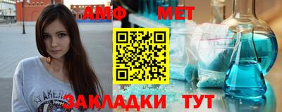 прущие грибы Гусиноозёрск