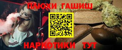 прущие грибы Гусиноозёрск
