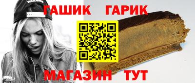 альфа пвп VHQ Гусь-Хрустальный