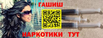 альфа пвп VHQ Гусь-Хрустальный