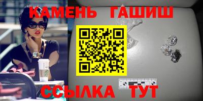 прущие грибы Гусиноозёрск