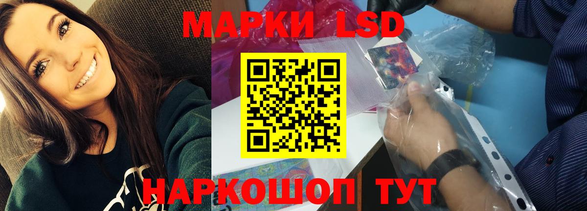 LSD-25 экстази кислота  Лсд 25 экстази  Лсд 25 экстази кислота  Нефтекумск  Вход с VPN 