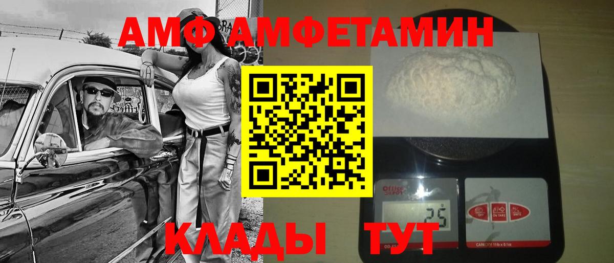 Метамфетамин витя Нефтекумск