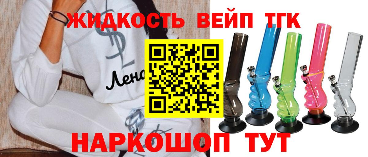 как найти закладки  Вход с VPN  Нефтекумск  hydra ONION  ТГК гашишное масло 
