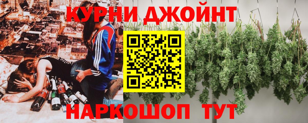 Бошки марихуана планчик  Канабис план  Нефтекумск  Канабис ГИДРОПОН  Бошки марихуана Ganja  Вход с VPN 